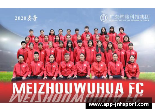 米兰2020：球员风采与胜局揭秘球队核心的光辉时刻