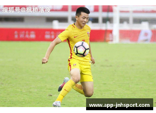 国足未来之星：潜力球员盘点